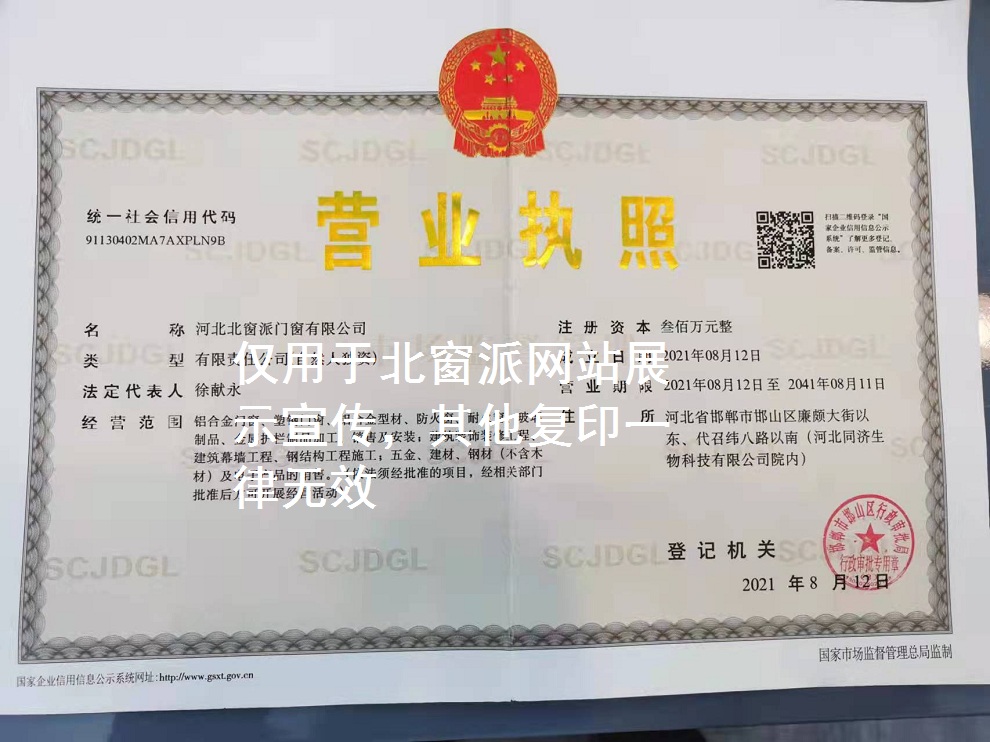 荣誉资质二